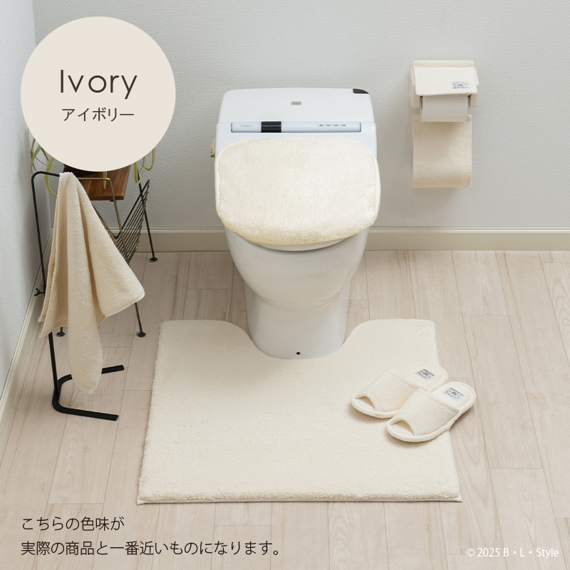 トイレタリー