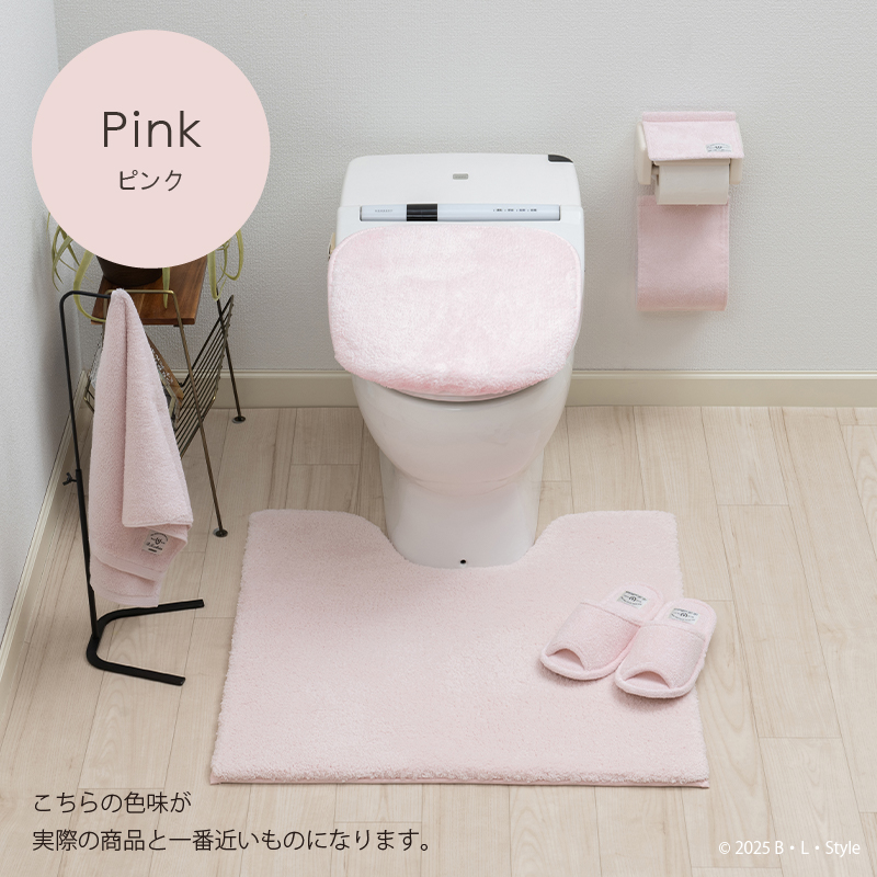 トイレタリー