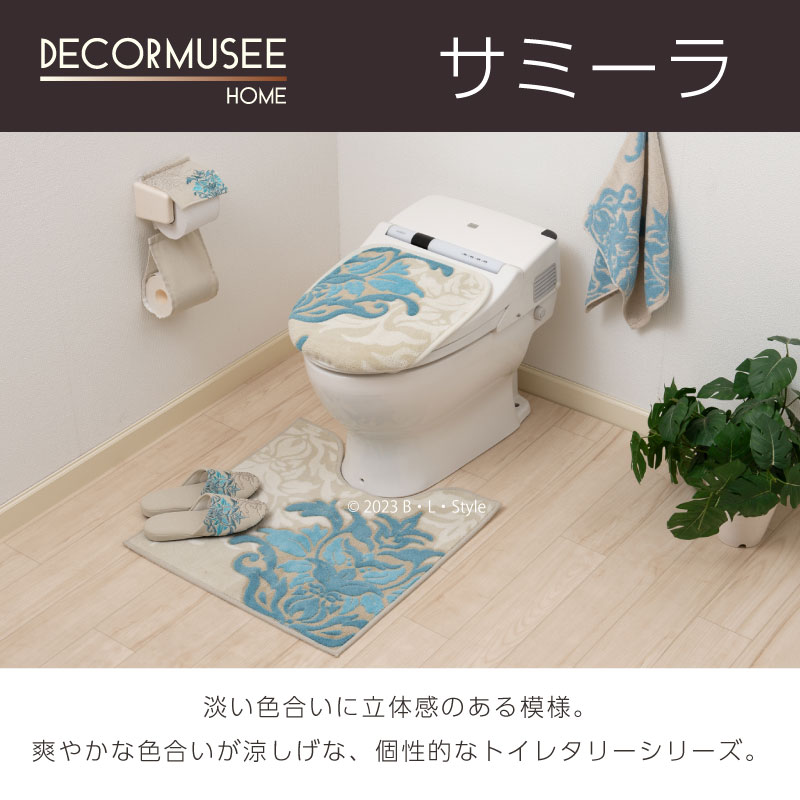 トイレマット おしゃれ 洗える 日本製 抗菌 防臭 吸水 滑りにくい デコールミュゼ サミーラ 約60×60cm ブルーグレー センコー｜blstyle｜04