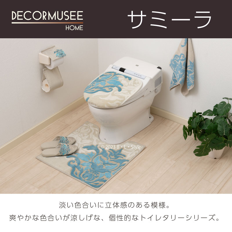 センコー トイレマット サミーラの商品一覧 通販 - Yahoo!ショッピング