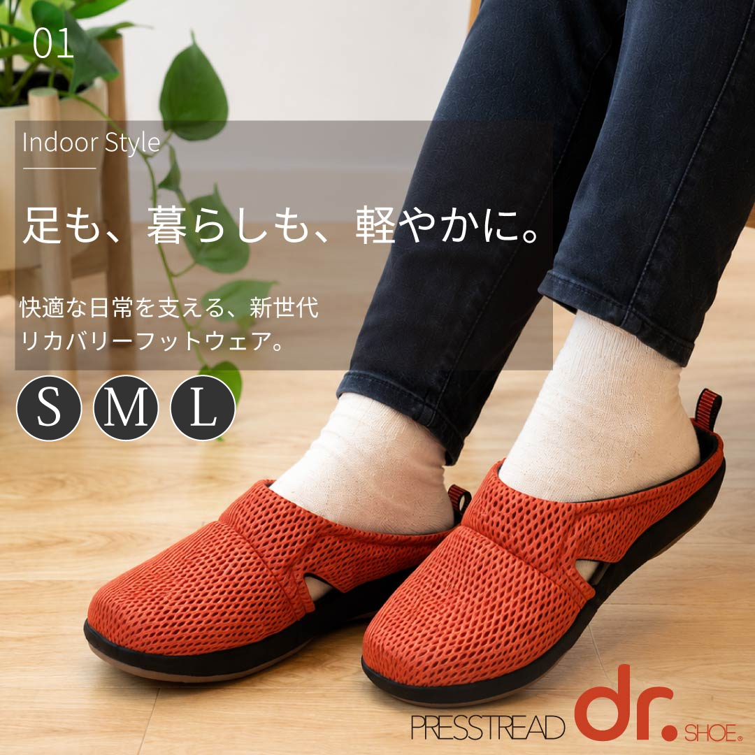 スリッパ