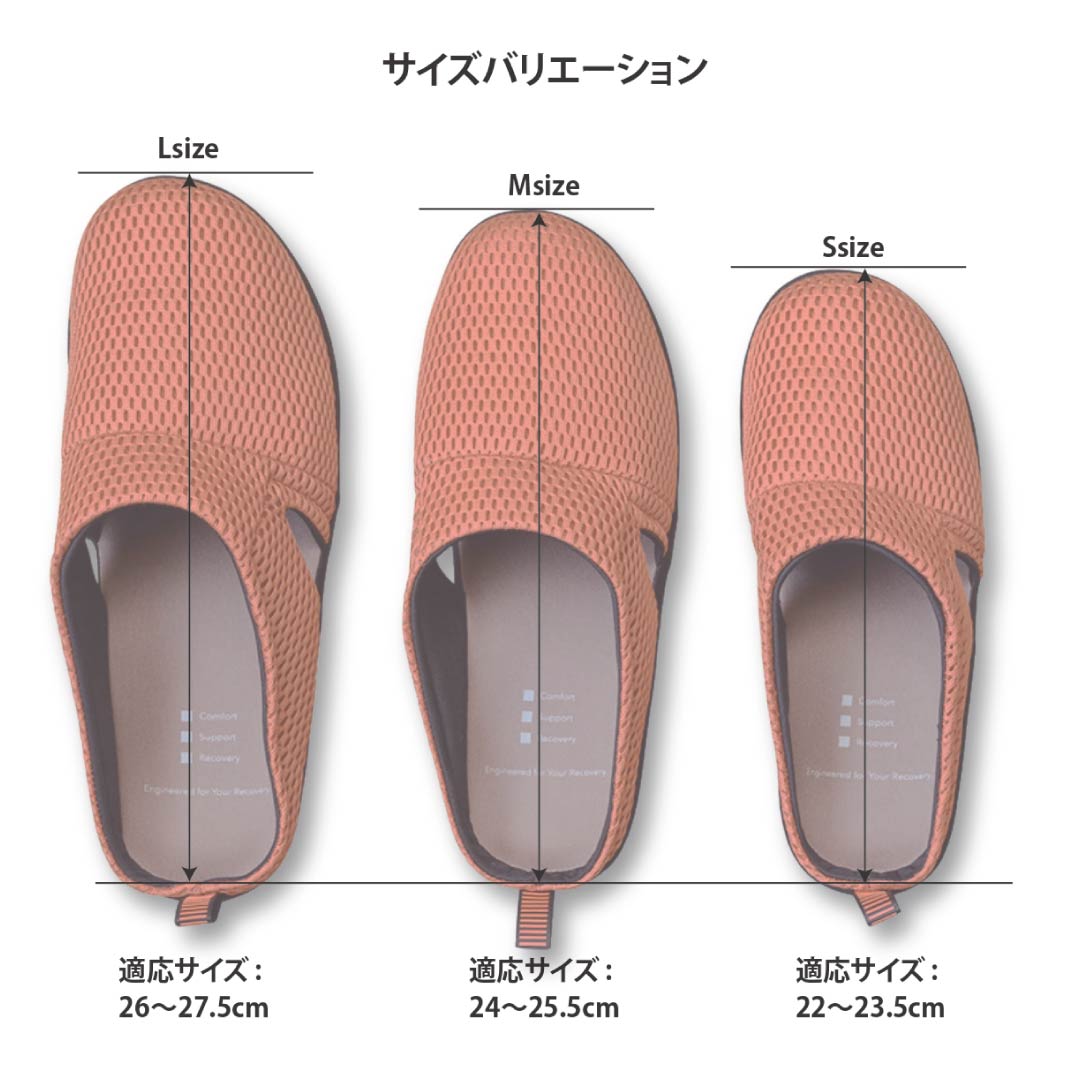 スリッパ
