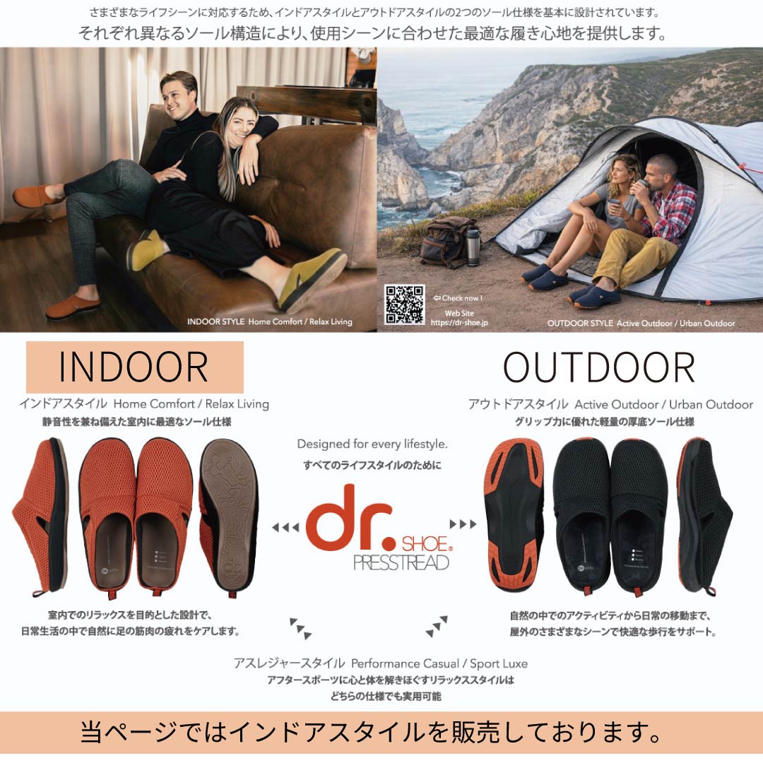 スリッパ