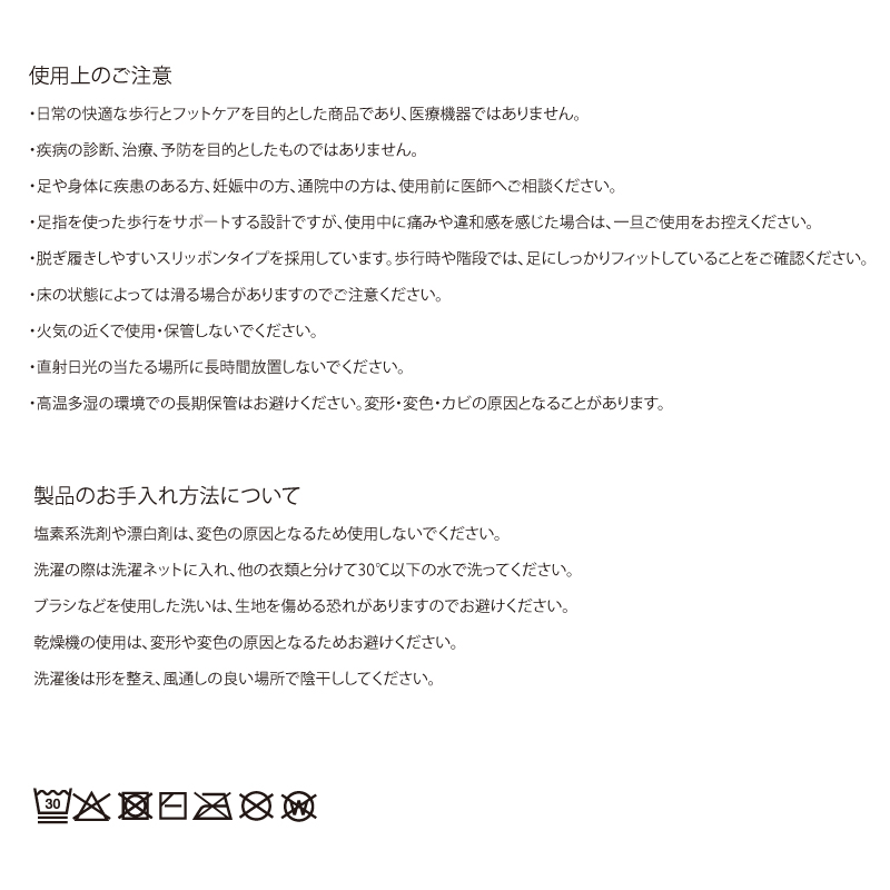 スリッパ