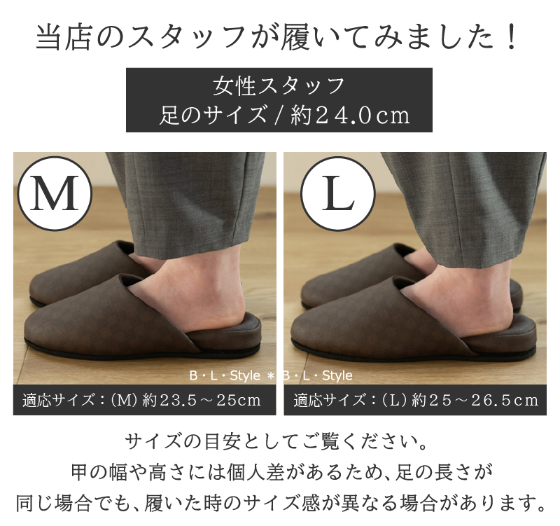 チェッカー スリッパ 来客用