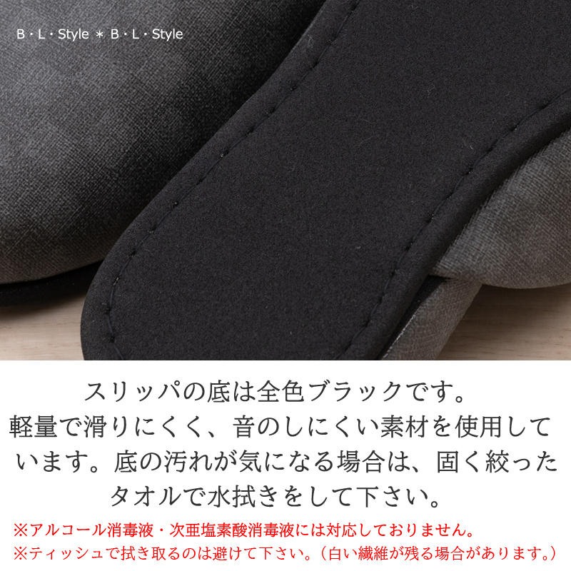 チェッカー スリッパ 来客用