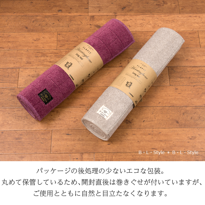 キッチンマット