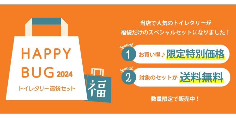 福袋2024 トイレマットセット 3点 トイレマット+マルチフカバー+ペーパーホルダーカバーN M+home ターキー ワインレッド センコー｜blstyle｜03