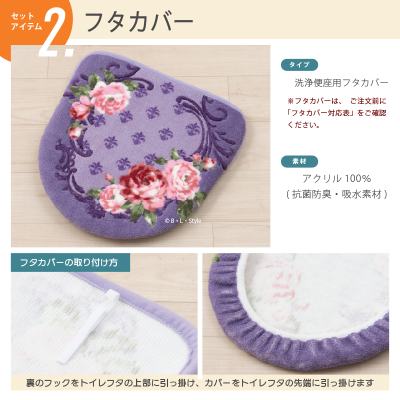 トイレタリーセット