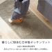 キッチンマット 240cm 洗える 台所マット おしゃれ 滑り止め 約50×240cm 日本製 北欧 HAUSKA プレリア センコー 関連画像1