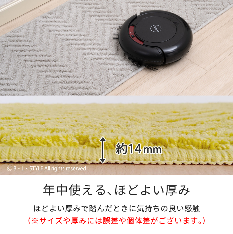 キッチンマット