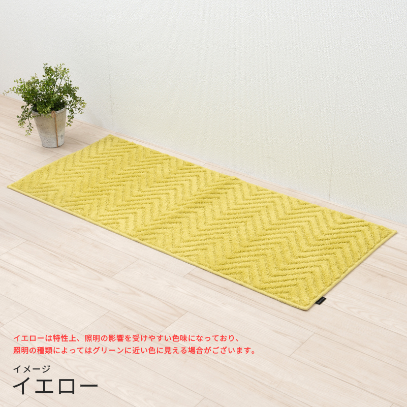 キッチンマット