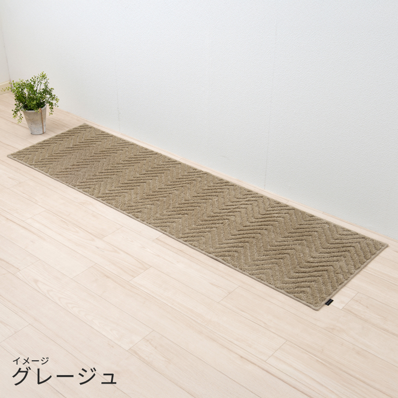 キッチンマット