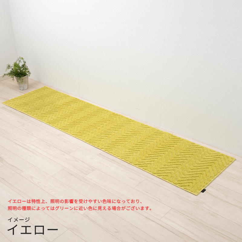 キッチンマット