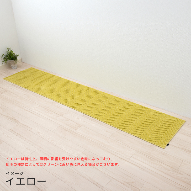 キッチンマット