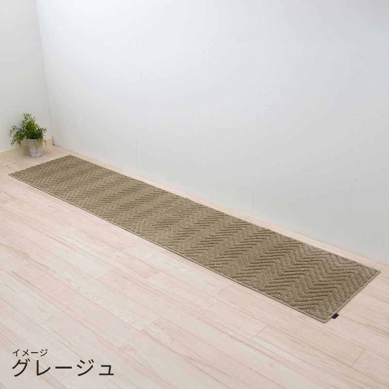 キッチンマット