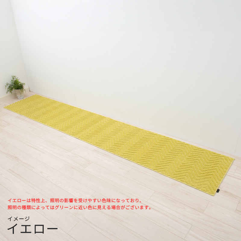 キッチンマット