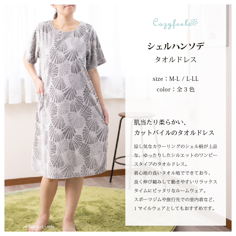 QVC