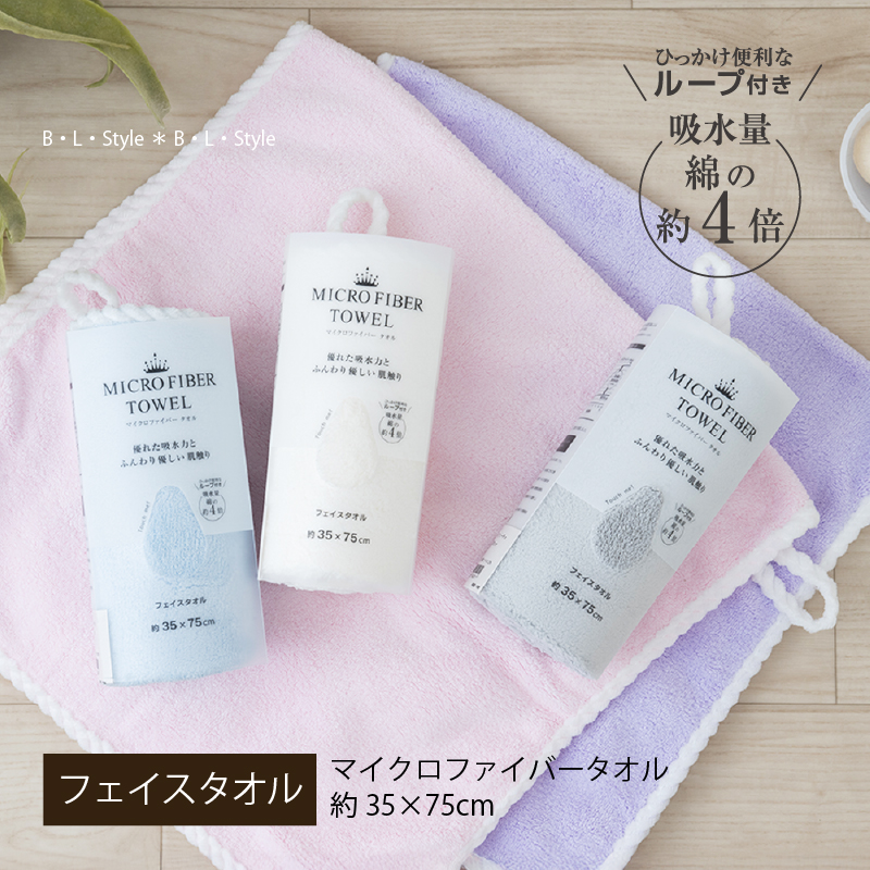 milet タオル （未使用）8枚セット md00106_thum_5p.jpg