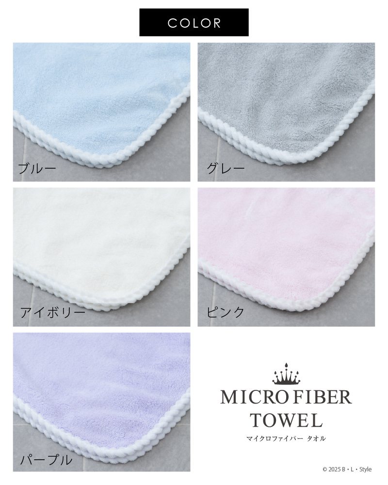 セイバーマイクロファイバータオル Amazon.co.jp: TYPE-MOON Fate stay night セイバー マイクロ