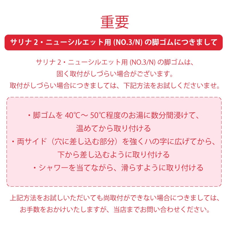 バスグッズ