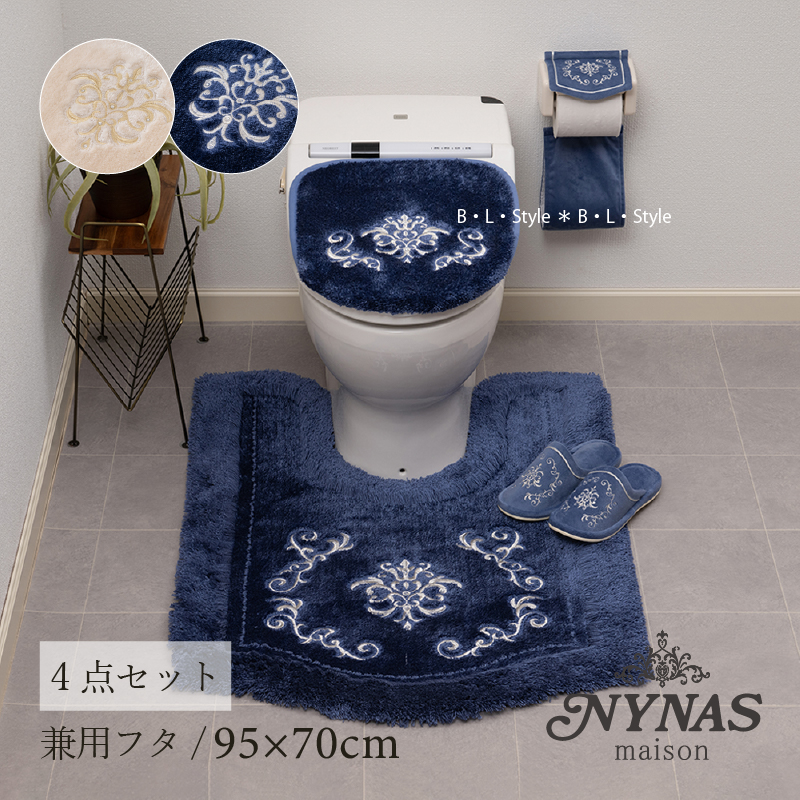 トイレマット ロング セット」の人気商品一覧・価格比較 - 価格.com