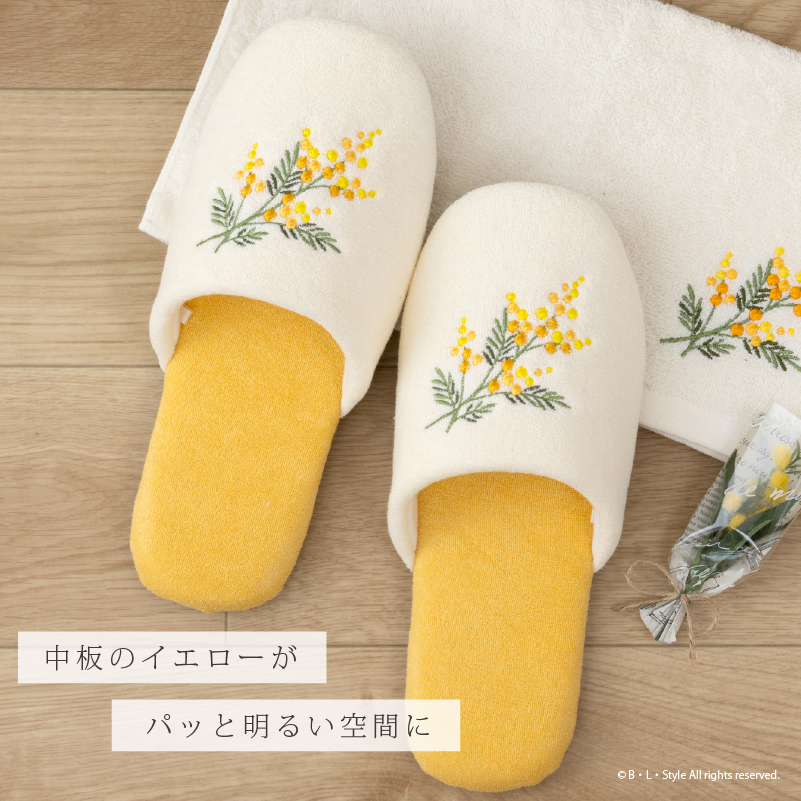 S.D.S スリッパ おしゃれ 室内用 トイレ 洗える トイレスリッパ ルーム