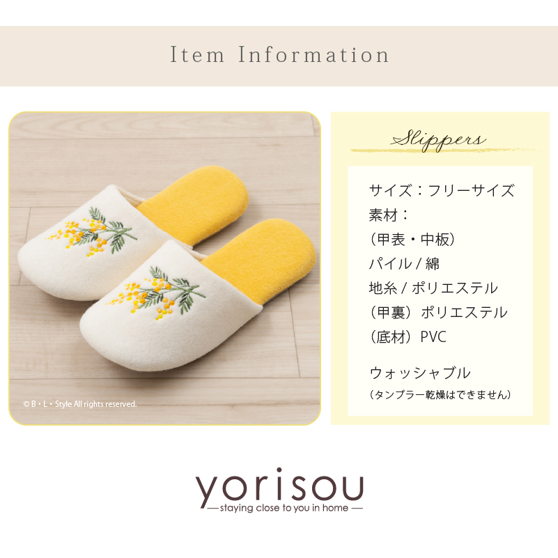 S.D.S スリッパ おしゃれ 室内用 トイレ 洗える トイレスリッパ ルーム