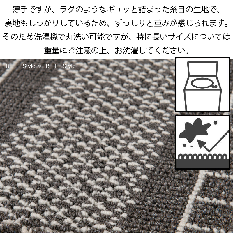 ロングマット キッチンマット センコー