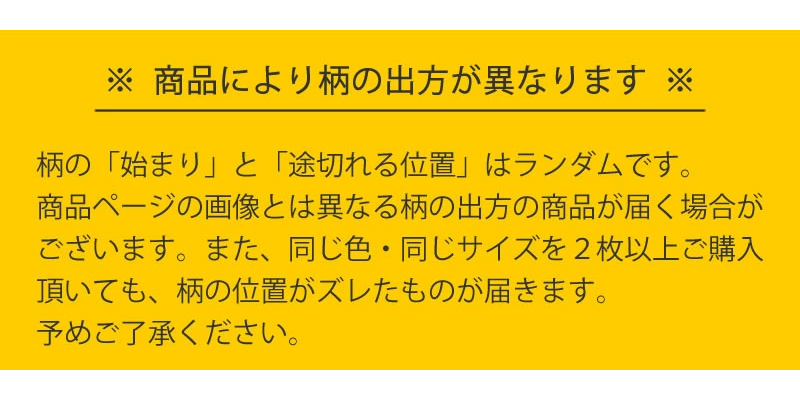 ロングマット キッチンマット センコー