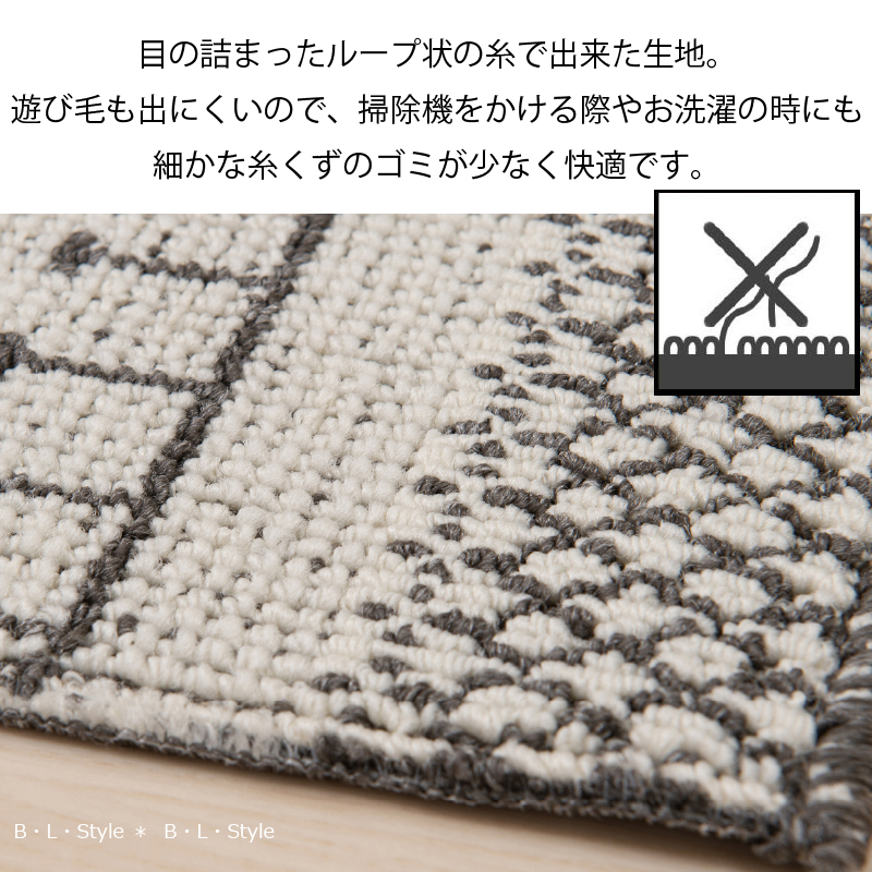 ロングマット キッチンマット センコー
