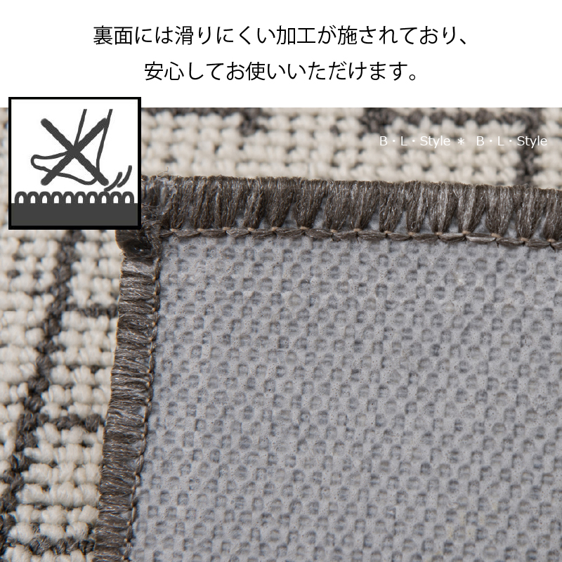 ロングマット キッチンマット センコー