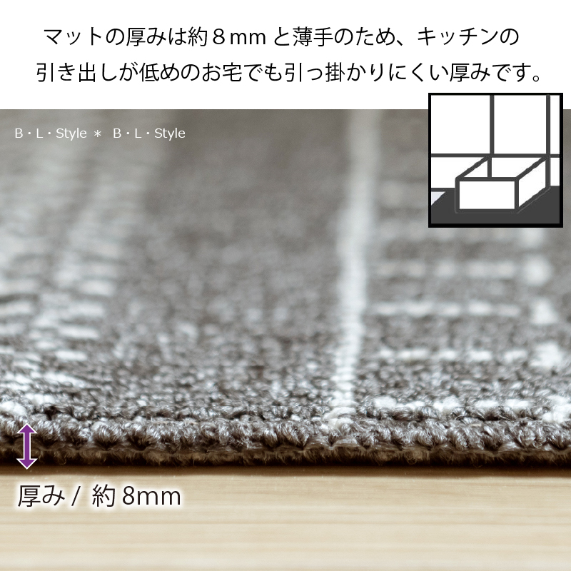 ロングマット キッチンマット センコー