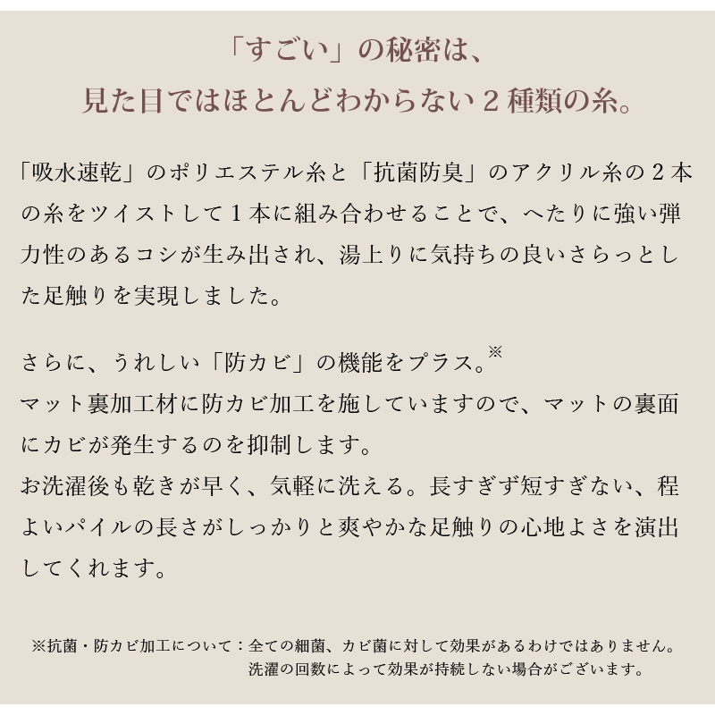 トイレマット 洗える 無地 トイレ マット 抗菌 洗濯 トイレタリー シンプル 滑り止め 約60×60cm SDS 実はすごいトイレマット センコー｜blstyle｜11