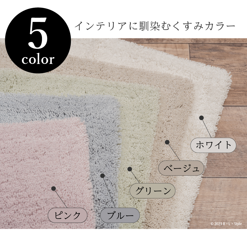 トイレマット 洗える 無地 トイレ マット 抗菌 洗濯 トイレタリー シンプル 滑り止め 約60×60cm SDS 実はすごいトイレマット センコー｜blstyle｜13