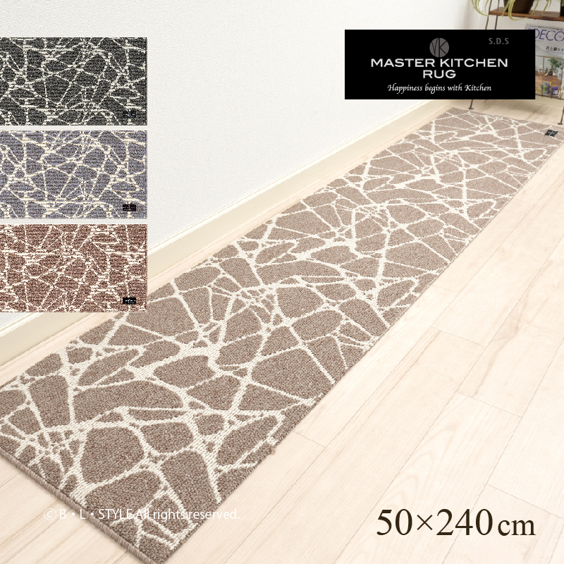 �L�b�`���}�b�g 240cm �䏊�}�b�g �􂦂� ������� ����~�� �L�b�`�� �}�b�g ���g�[�Ή� ��50×240cm SDS PENTELIKON �Z���R�[