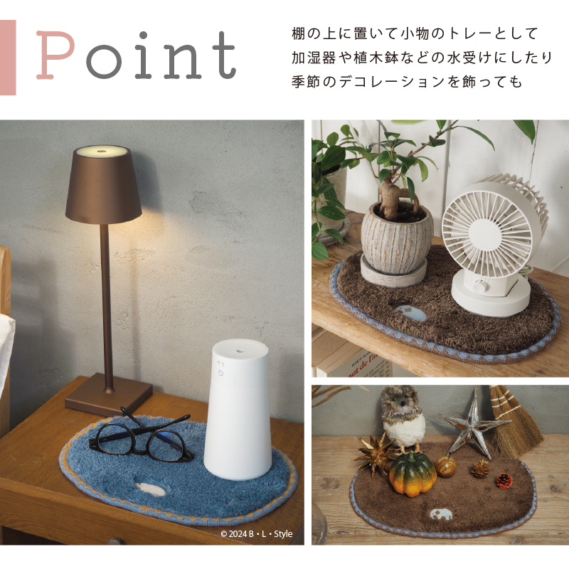 S.D.S ミニマット 約30×40cm チェアパッド 玄関マット ランチョン