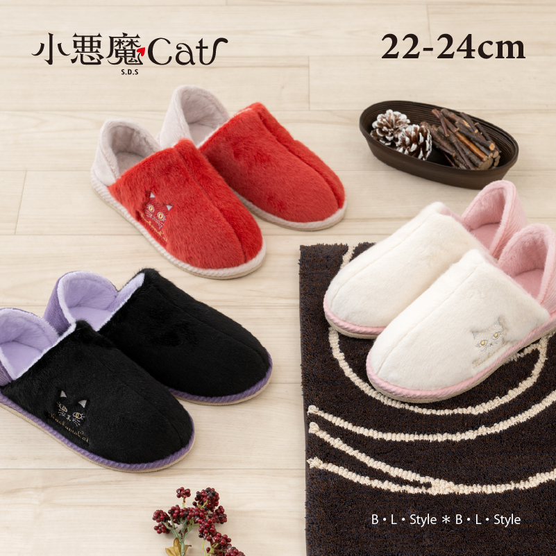 小悪魔CAT スリッパ ルームシューズ 冬 おしゃれ 洗える あったか