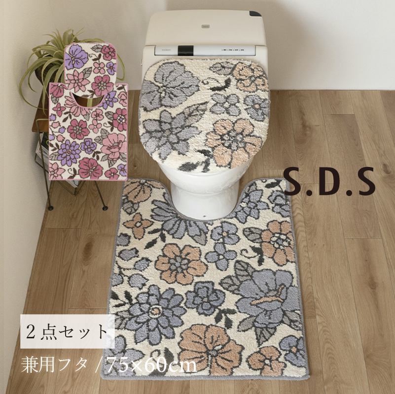 トイレタリー