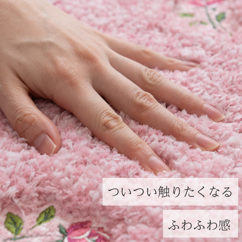 トイレマットセット 4点 約80×60cm ロ...の詳細画像3