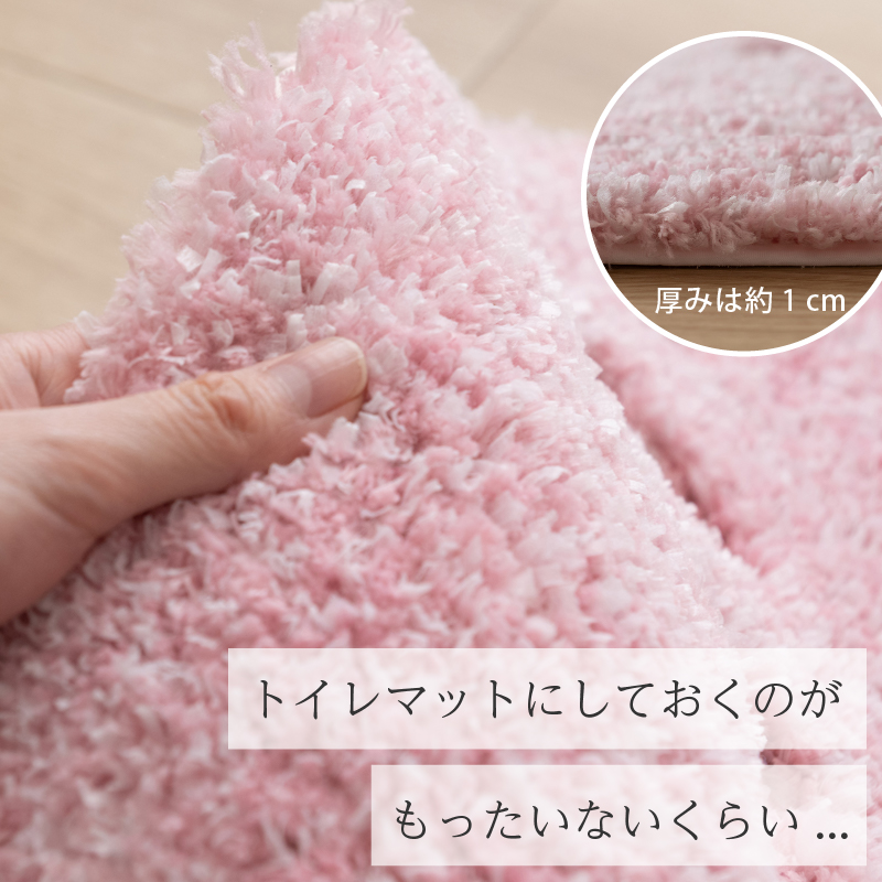 トイレマットセット 4点 約80×60cm ロ...の詳細画像4