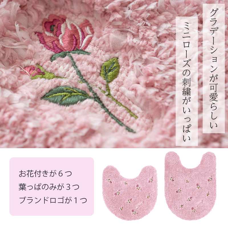 トイレマットセット 4点 約80×60cm ロ...の詳細画像5