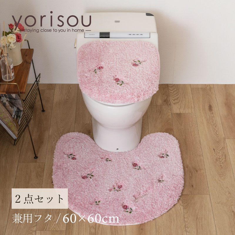 gC}bgZbg 2_ 60×60cm gC}bg+pt^Jo[ SDS yorisou XC[g[Y sN ZR[