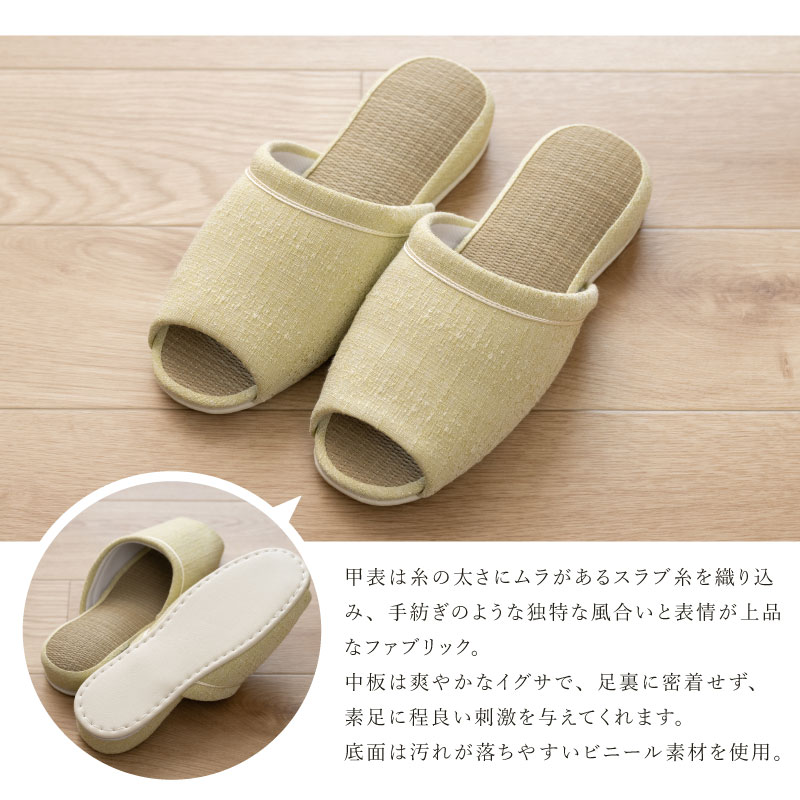 スリッパ ルームシューズ 室内 夏 い草 前開...の詳細画像2