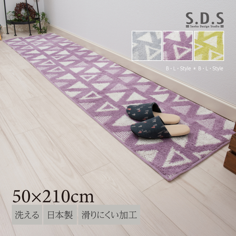 キッチンマット