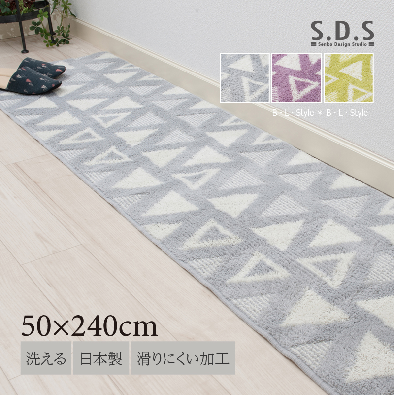 キッチンマット