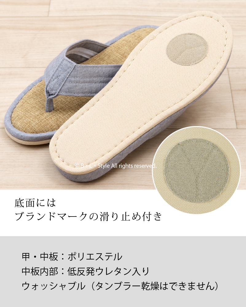 SDS  サニーサニー 鼻緒付きスリッパ
