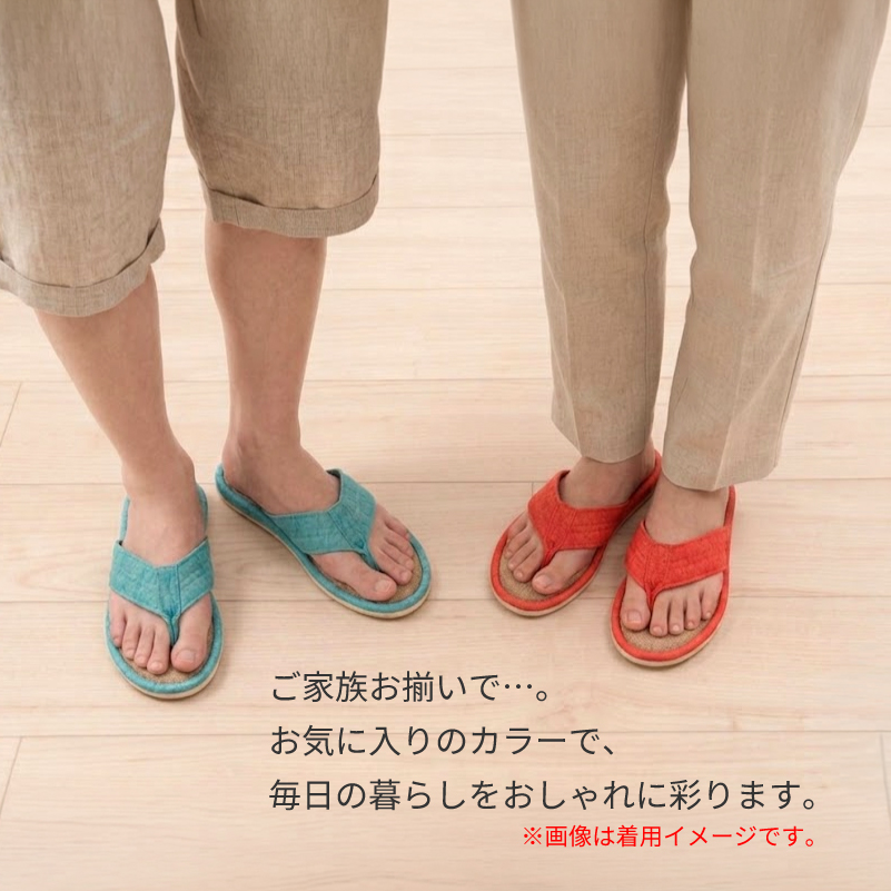 スリッパ