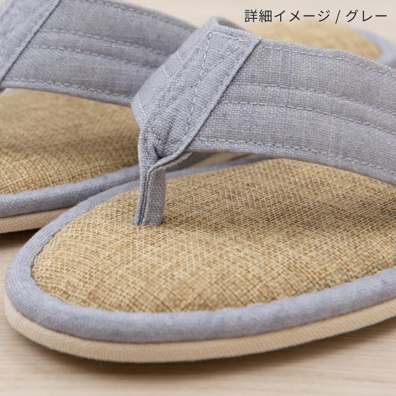 スリッパ