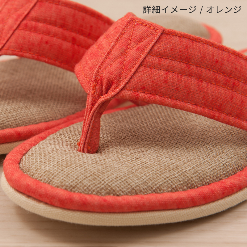 スリッパ